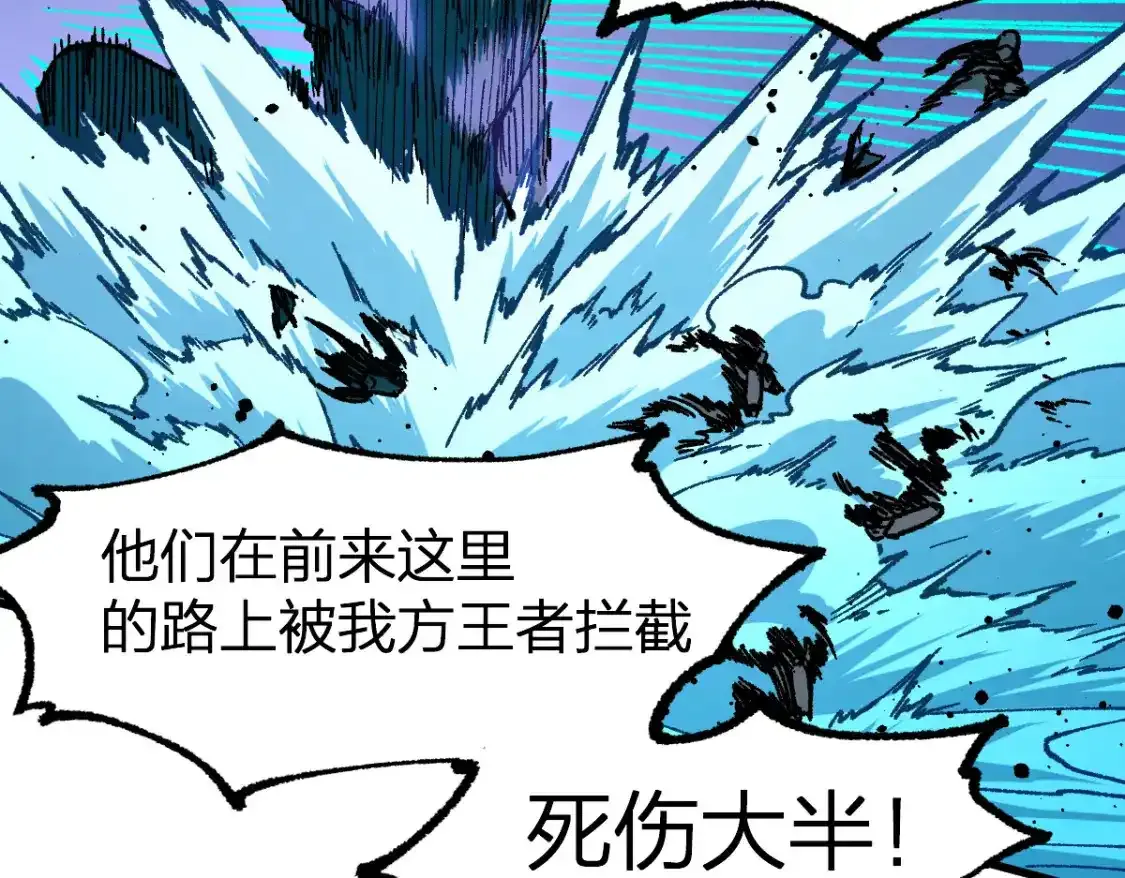 第256话 BOSS登场！61