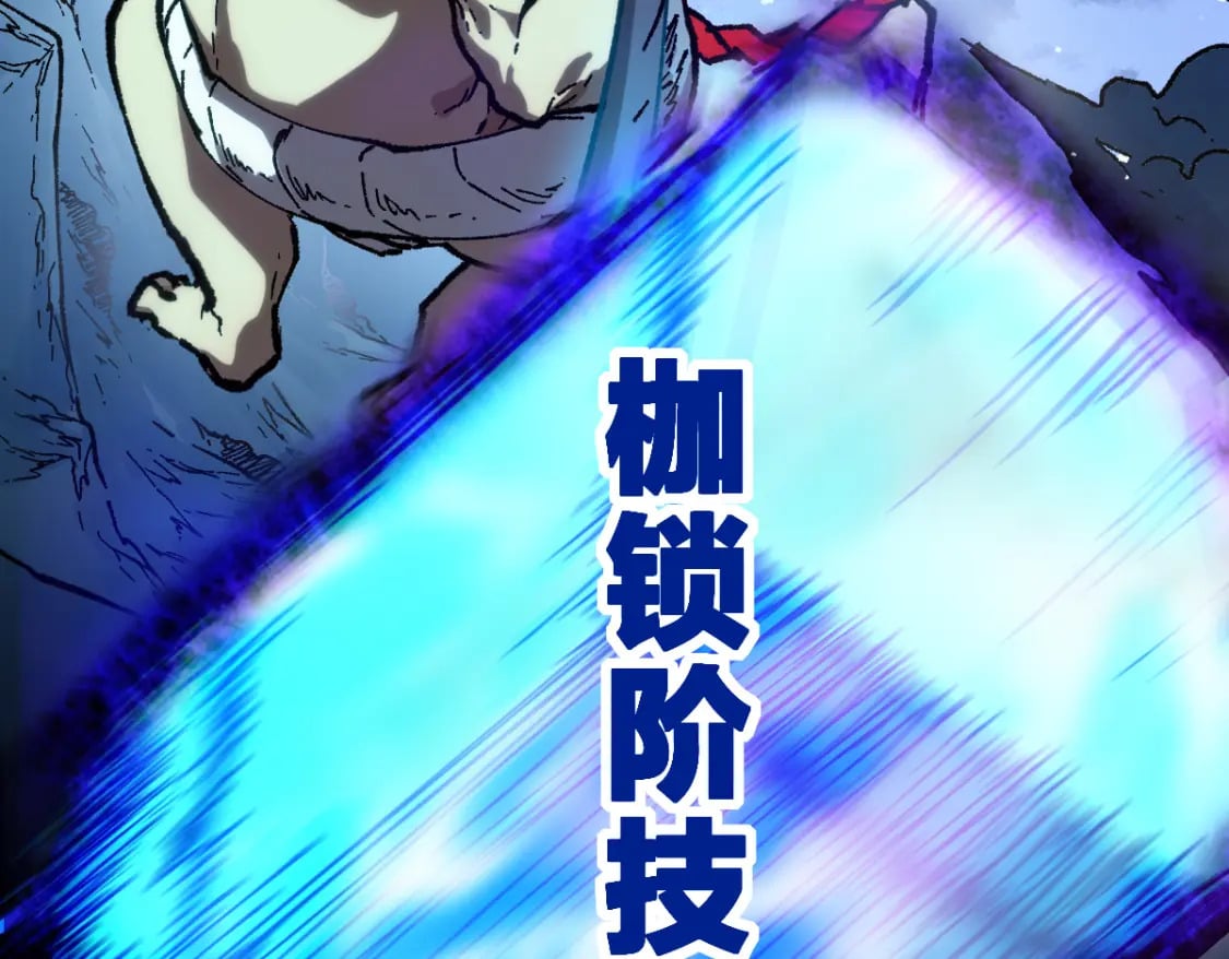 第216话 杀穿西线！99