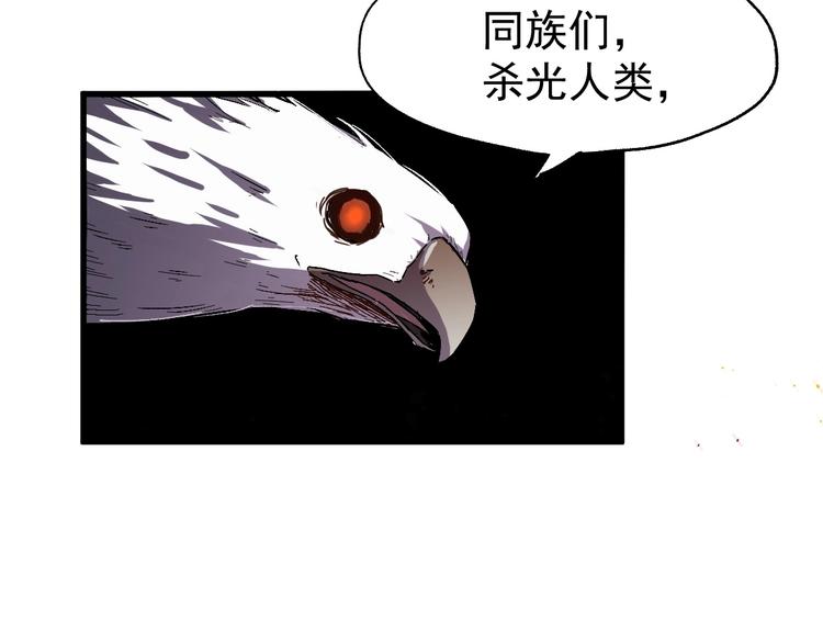 第40话 大黑牛登场125