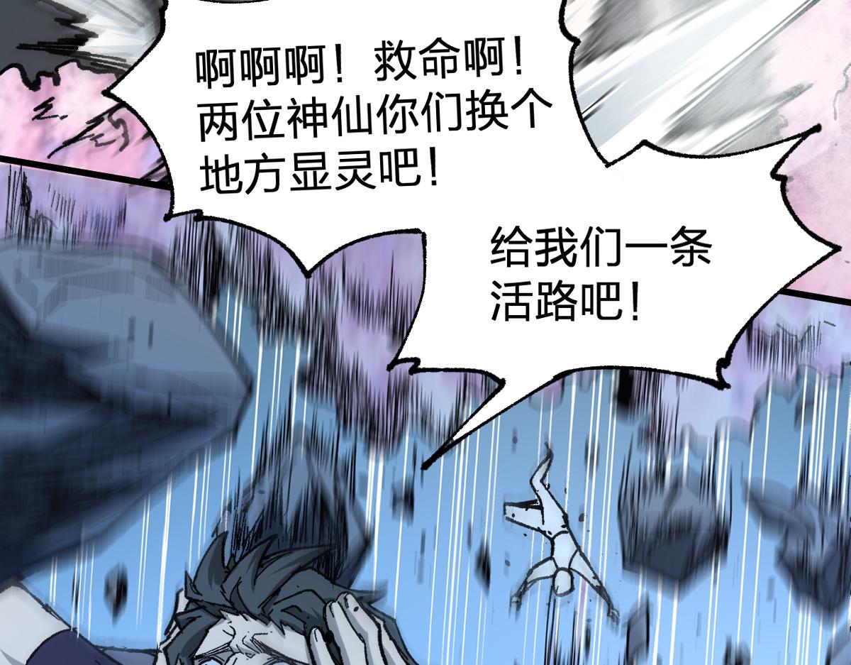 第161话 楚神！139