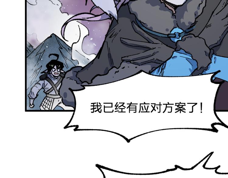 第125话 西方龙王来袭69