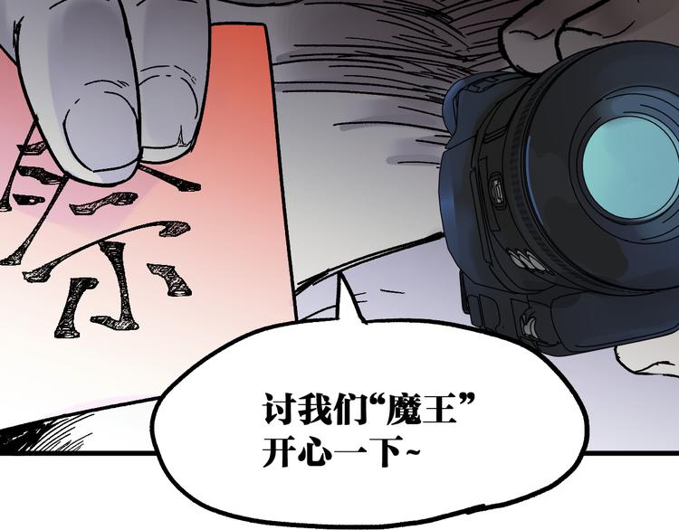 第106话 血腥理想国143
