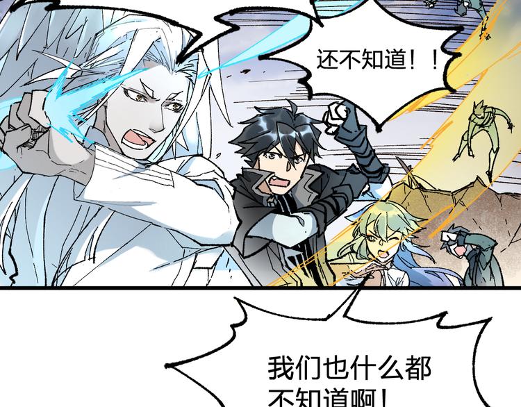 第86话 战斗之约46