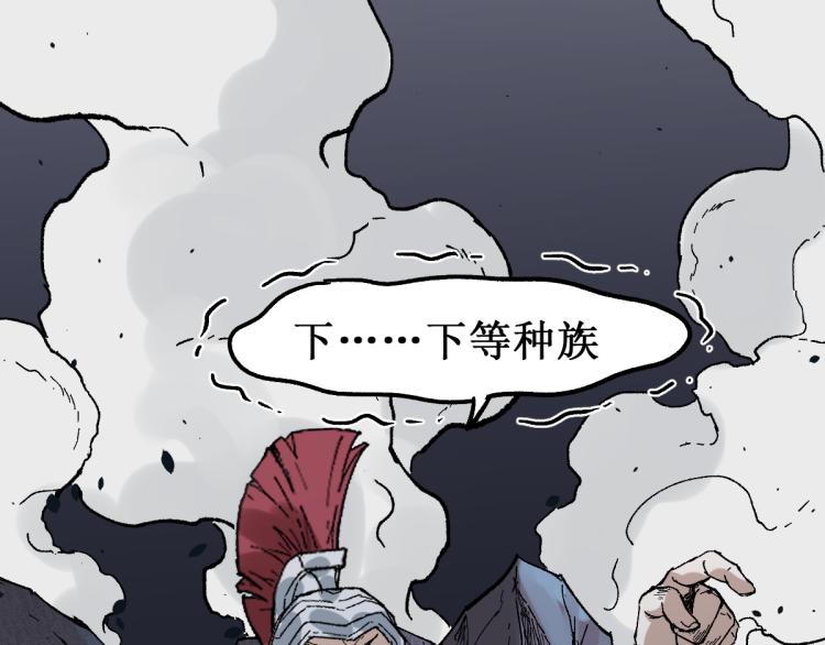 第142话 暴揍24