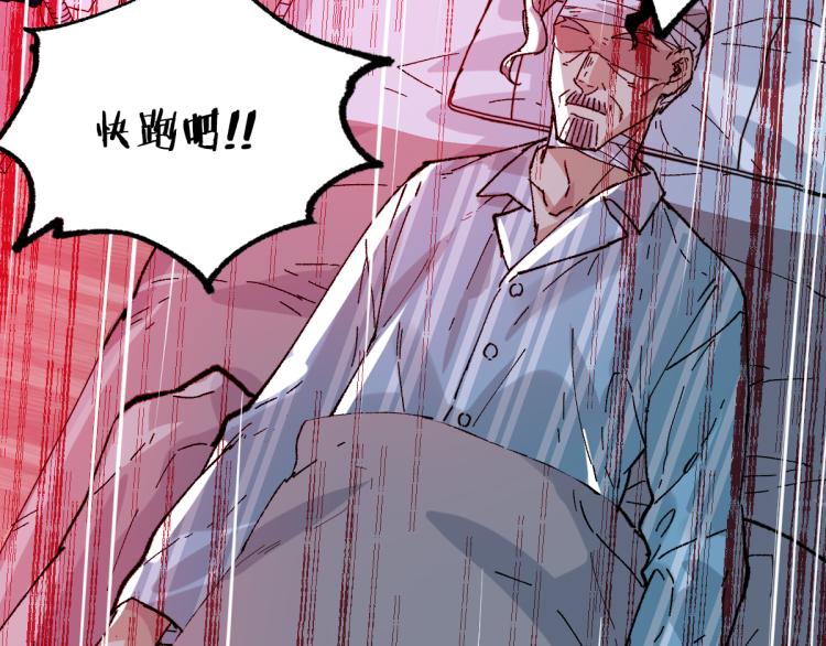 第138话 挣脱枷锁！56