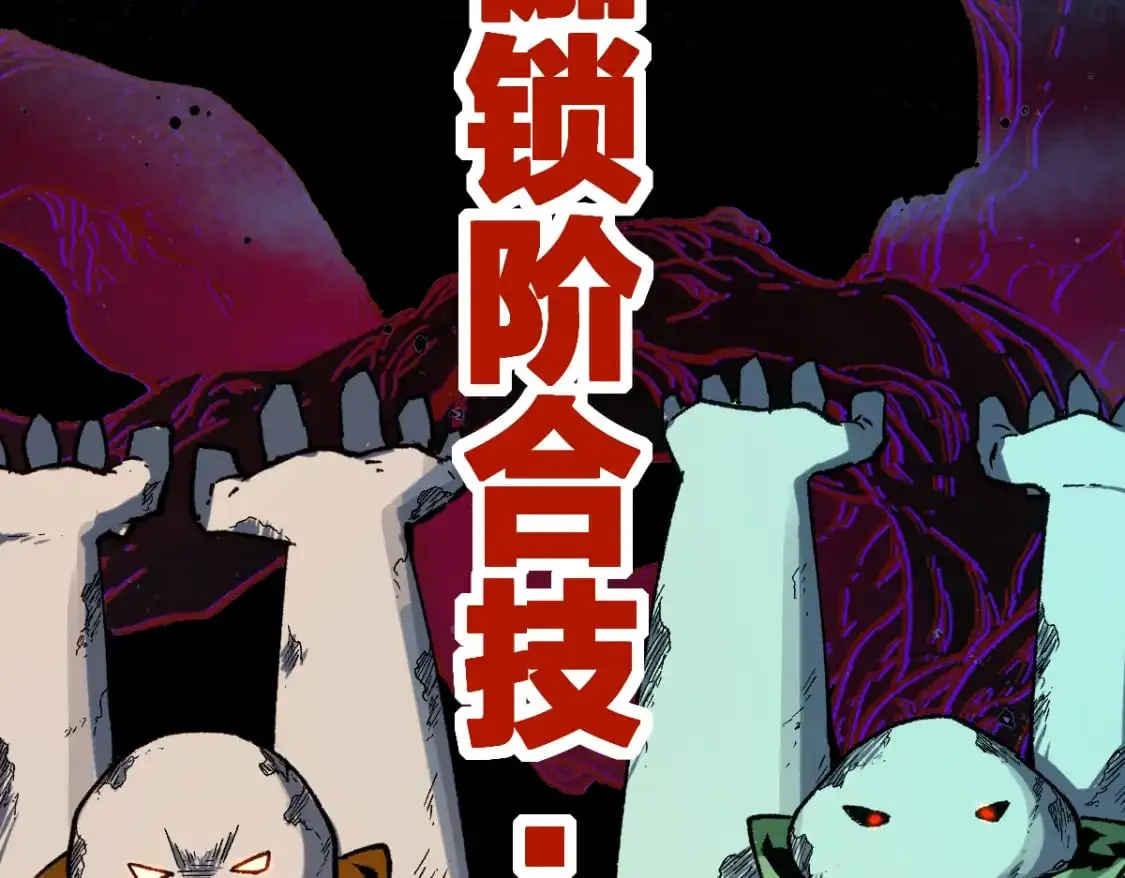 第250话 全面碾压！！52