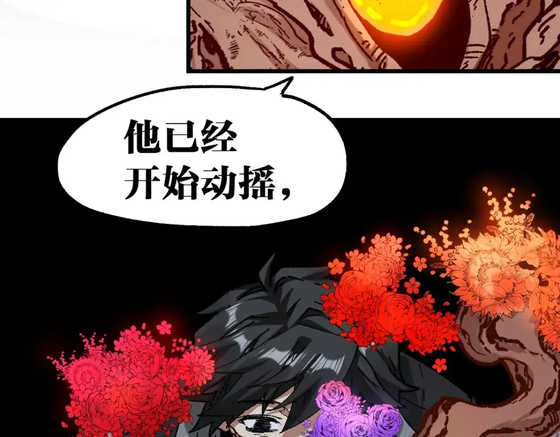 第242话 套娃！！（2）74