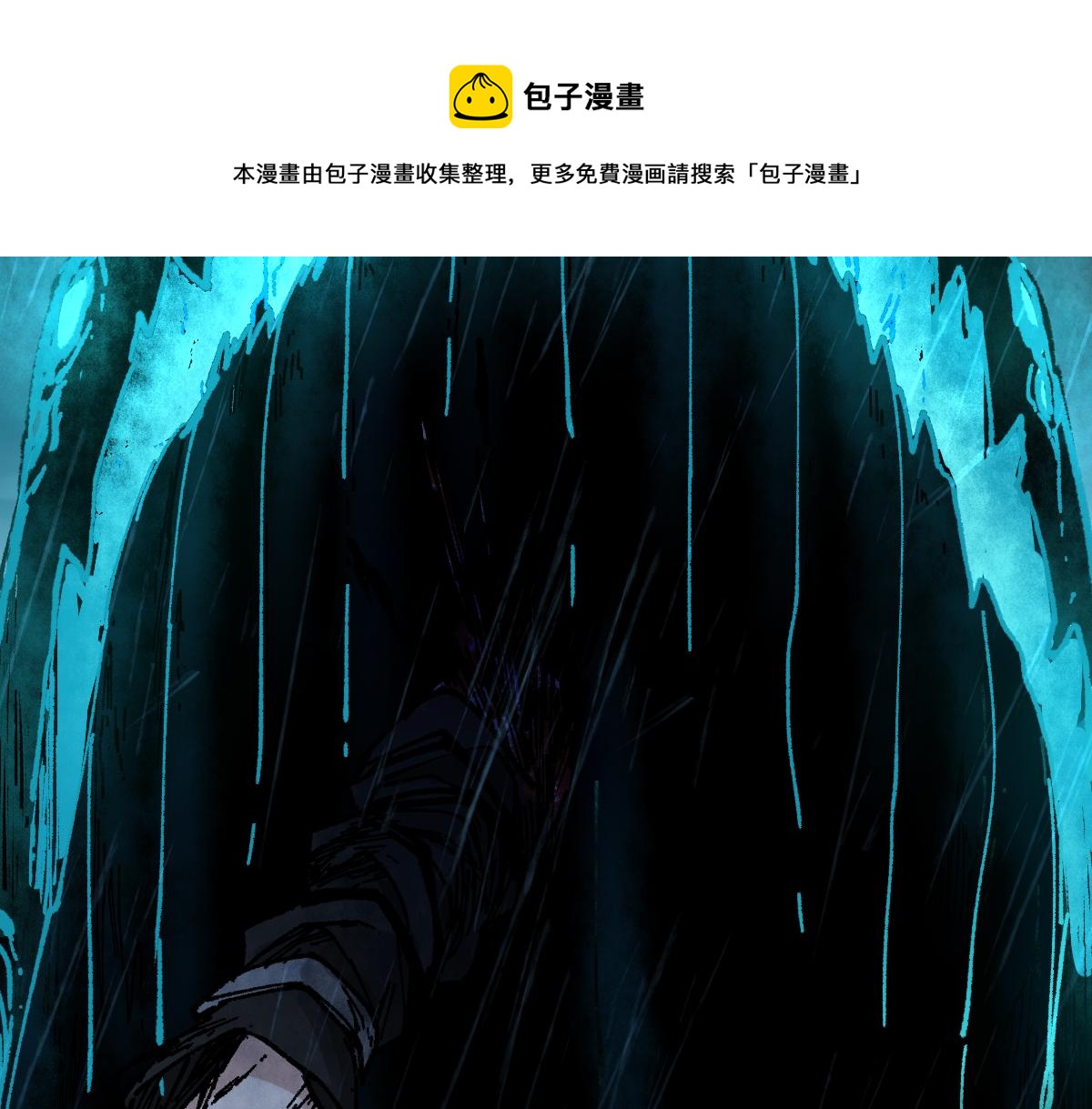 第169话 奇遇90