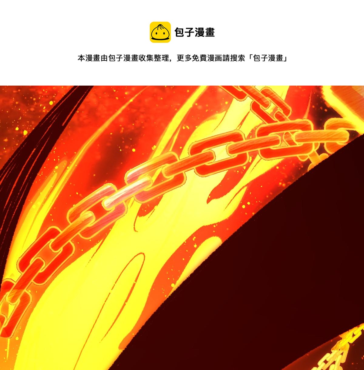 第165话 “摘桃子”96