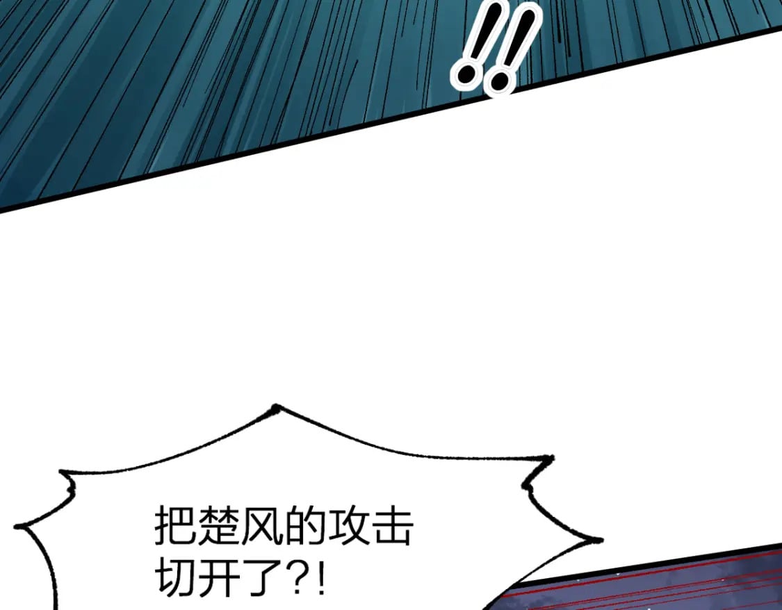 第220话 海神虎登场？！79