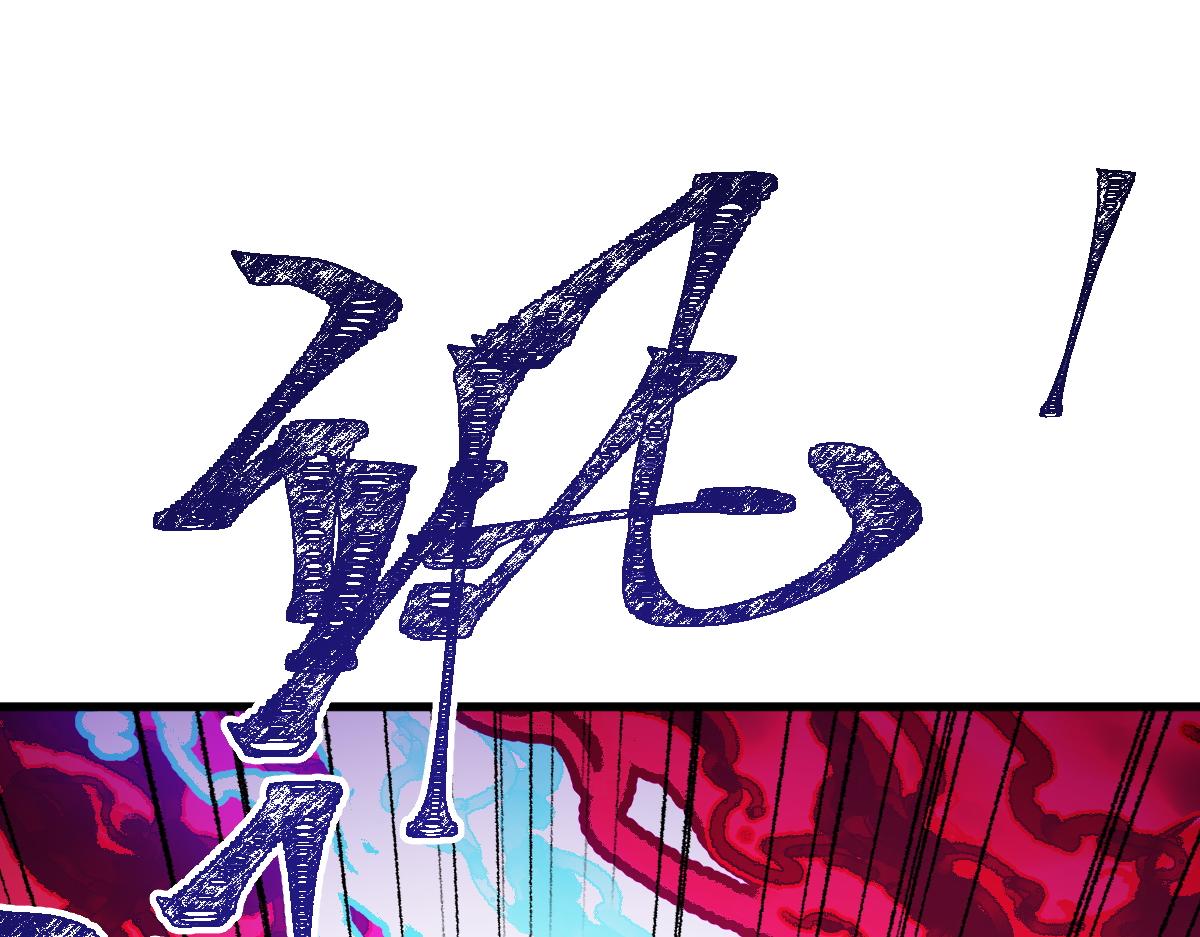 第166话 令人颤栗的对抗11