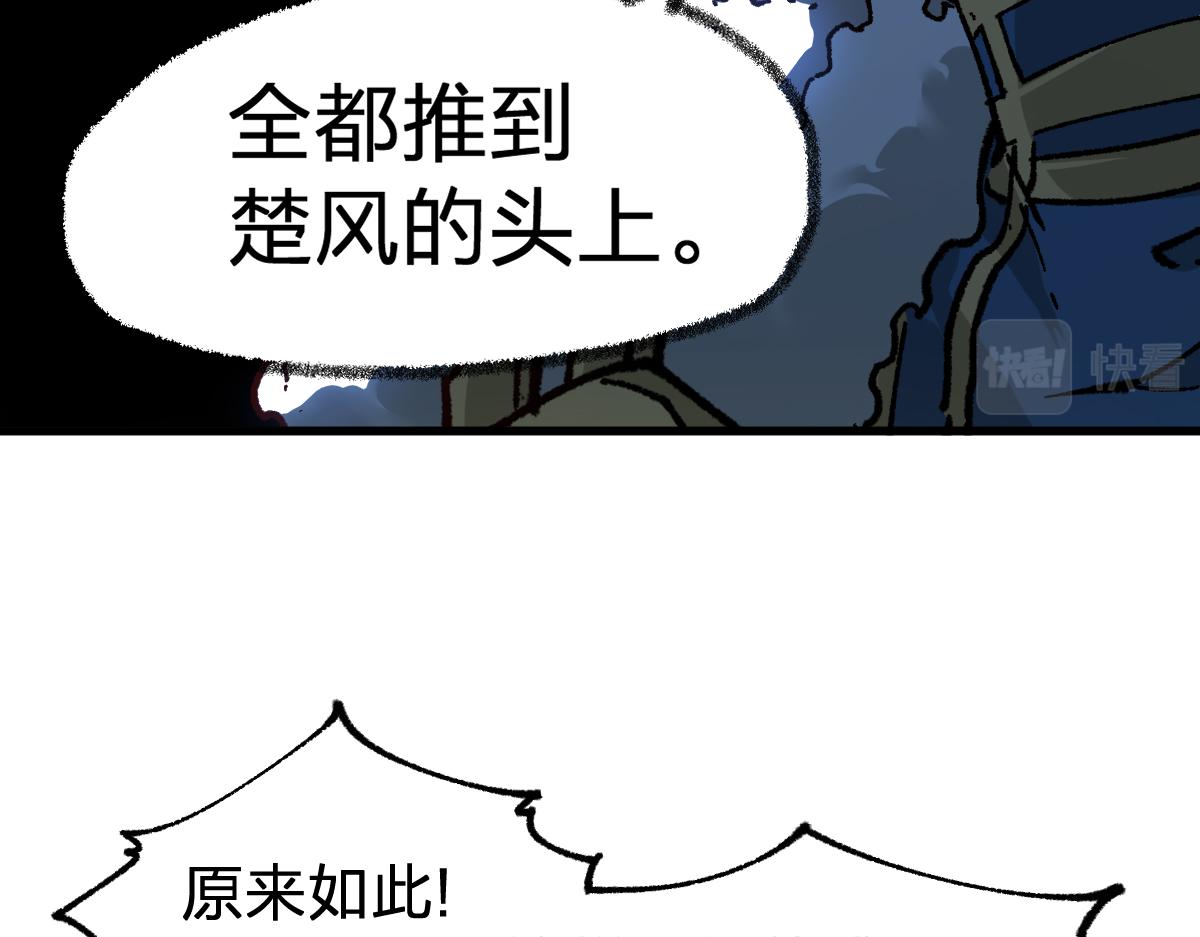 第169话 奇遇115