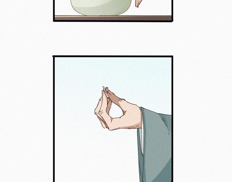第32话 牛神王99