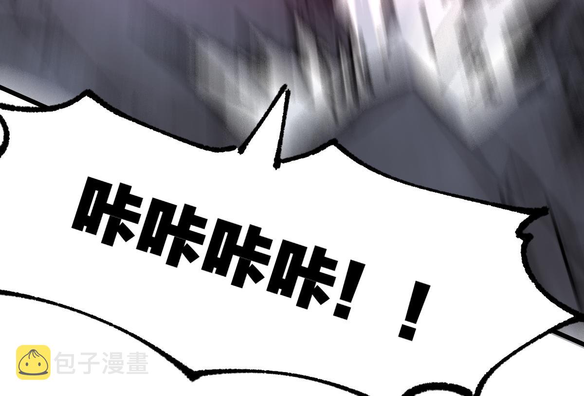 第188话 冲击波！！发射？！103