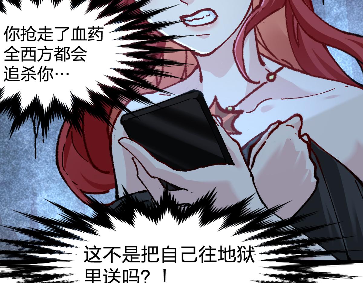 第168话 追杀！围剿！28