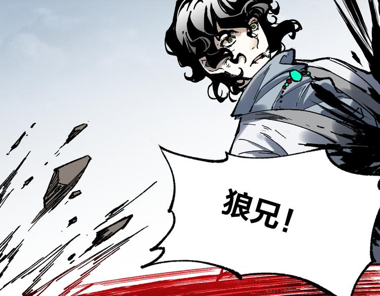 第91话 楚风+狼王vs老祖18