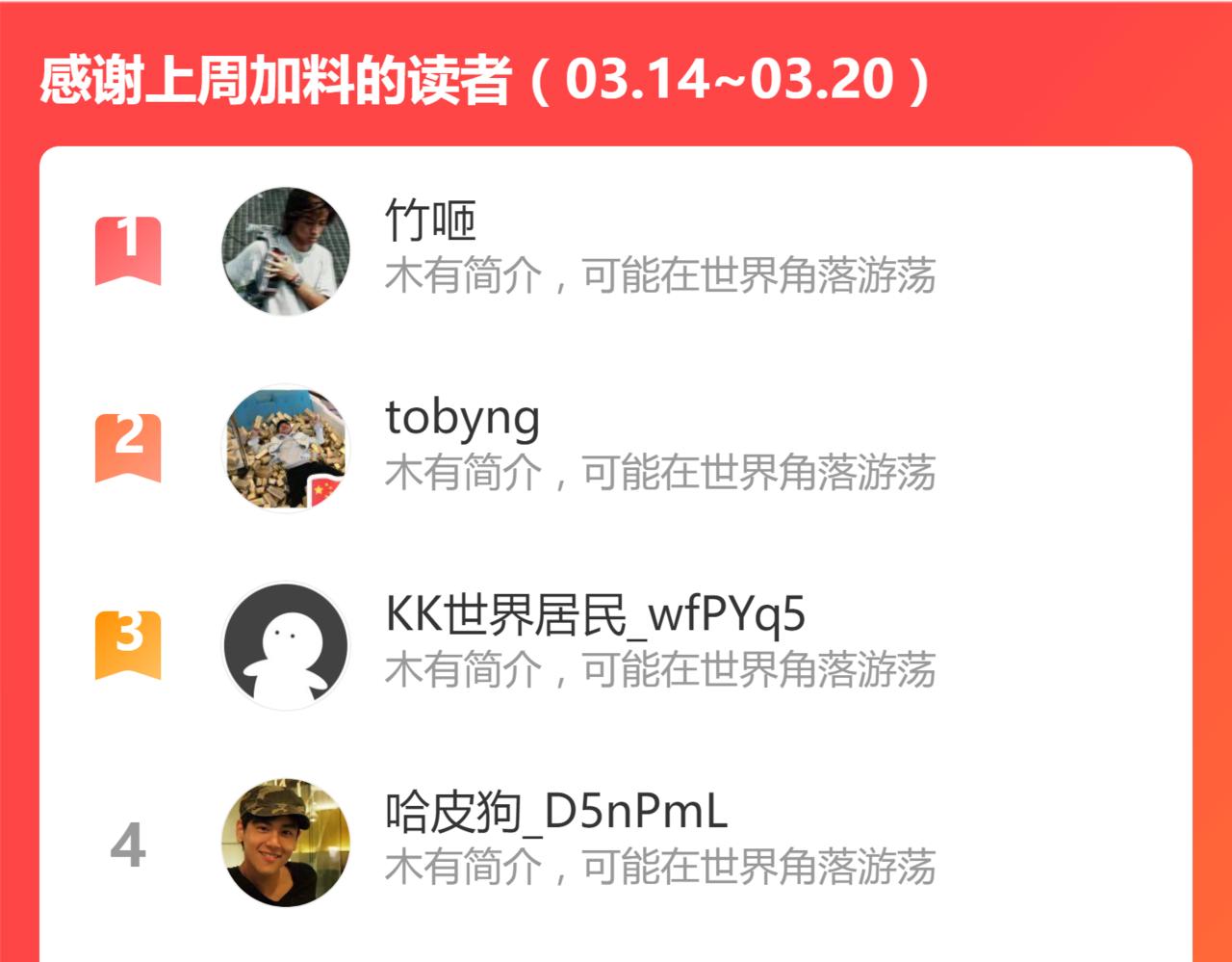 第166话 令人颤栗的对抗157