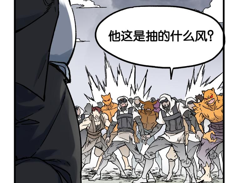 第118话 杀招67