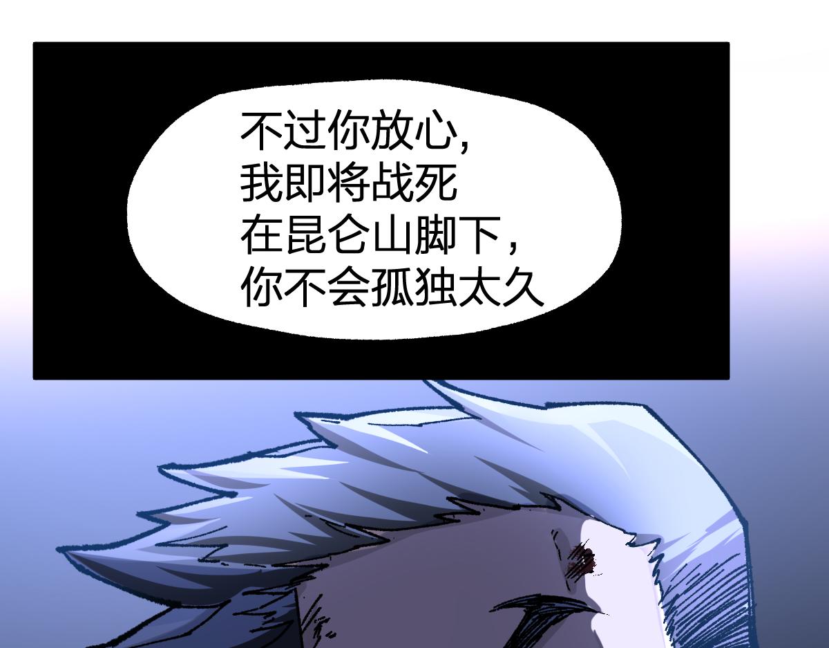 第173话 轰动109