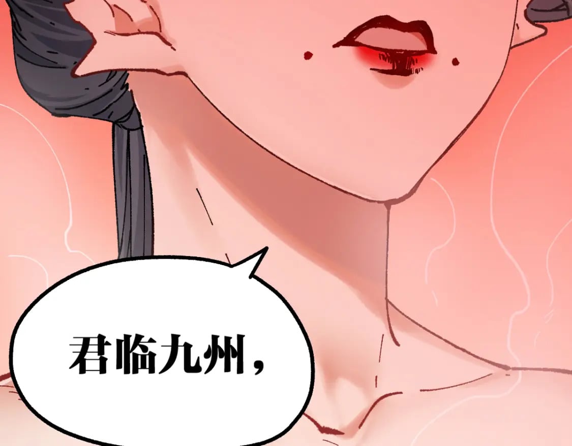 第215话 大战开始！29