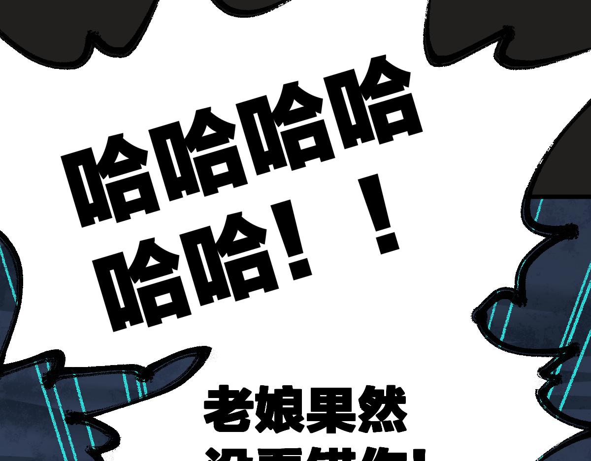 第173话 轰动36