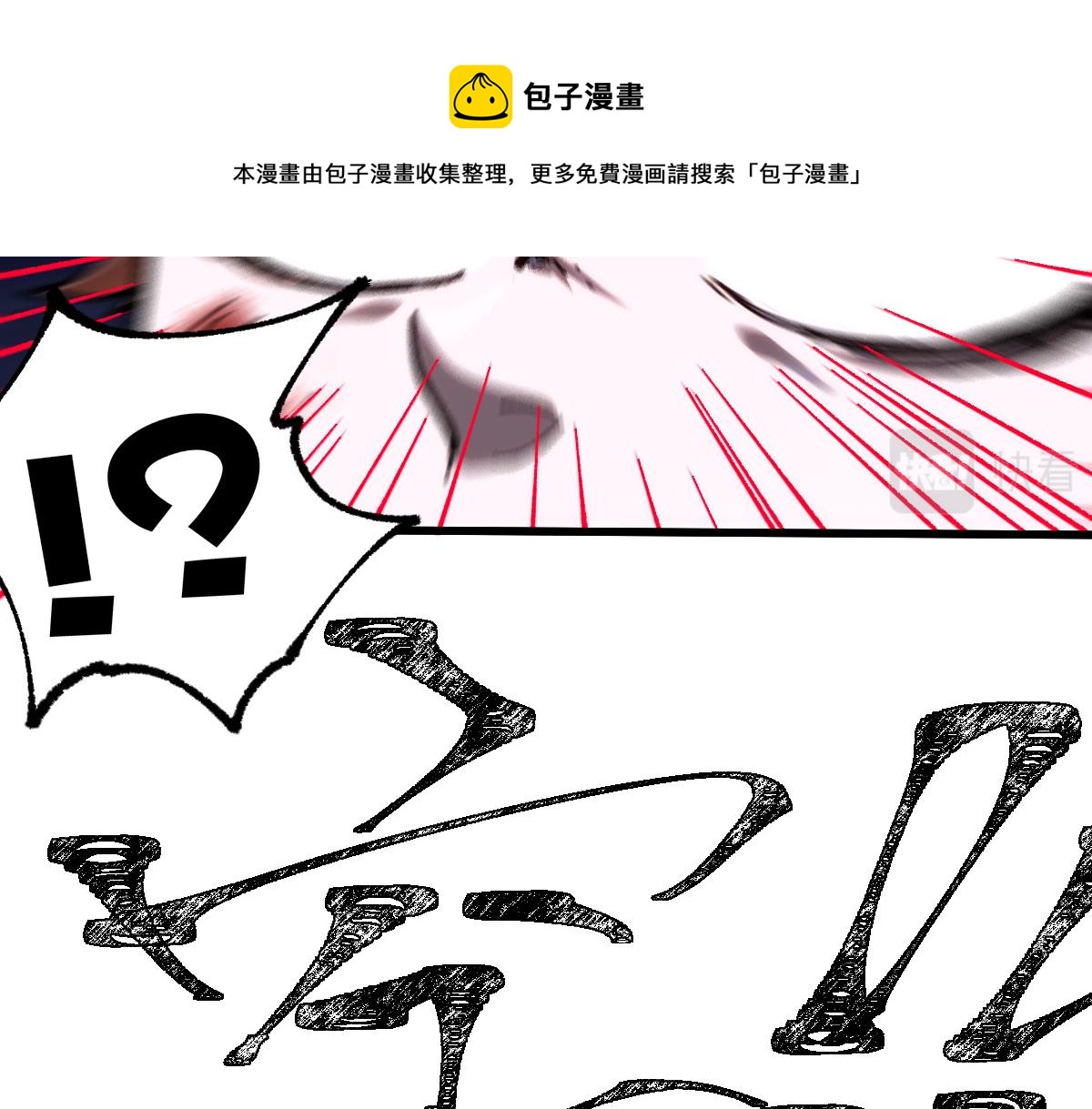 第172话 脱变后遗症150