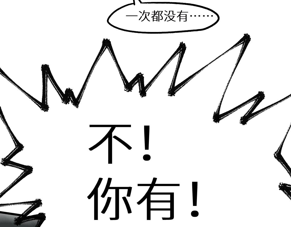 第146话 不战胜130