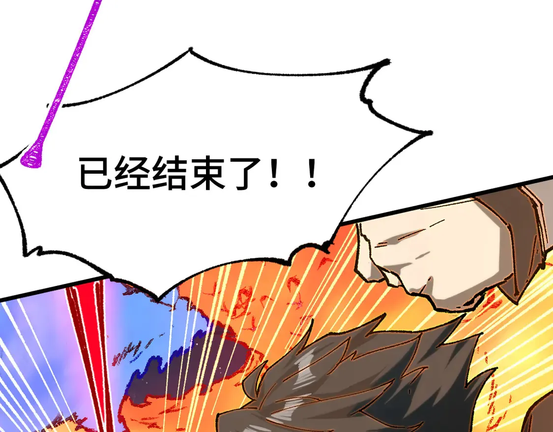 第268话 胜负点62