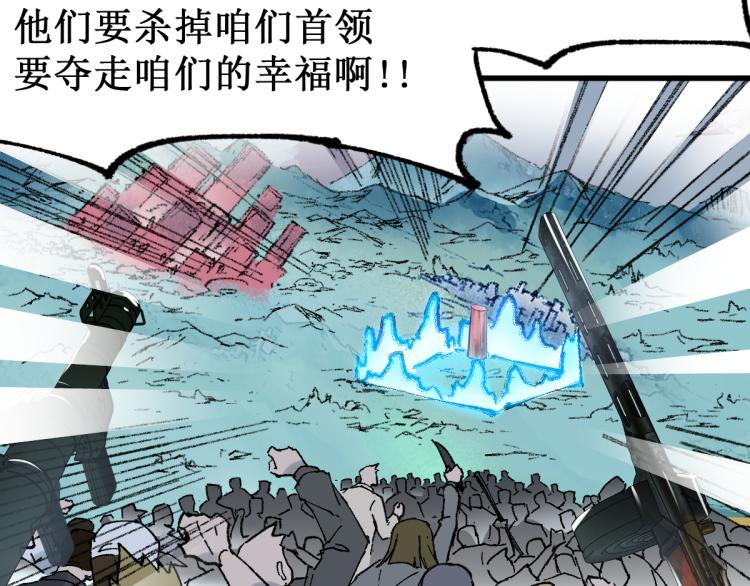 第133话 空头核弹头13