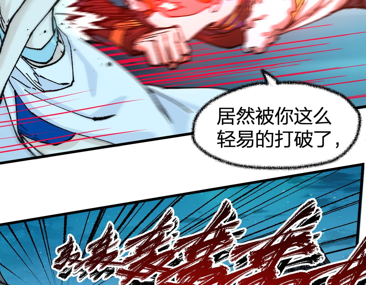 第166话 令人颤栗的对抗57