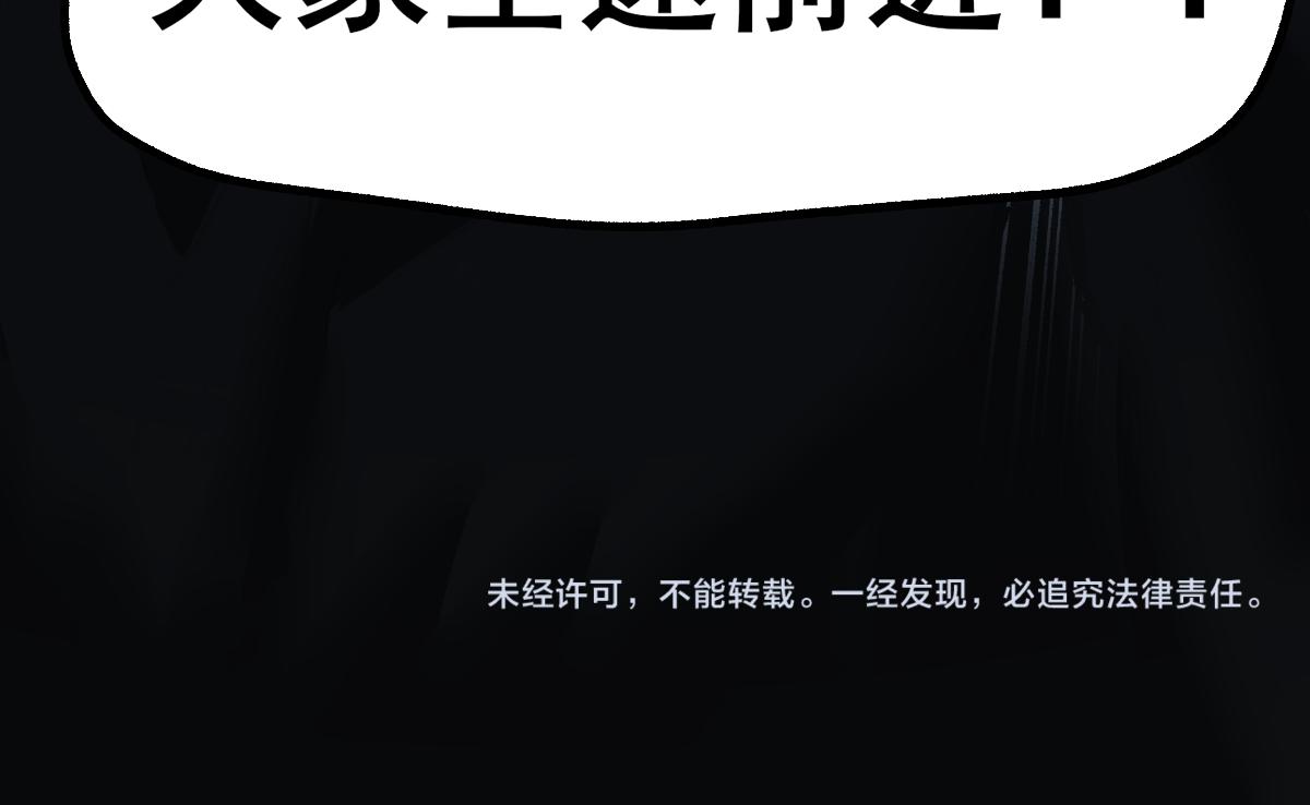第153话 飞剑归来176