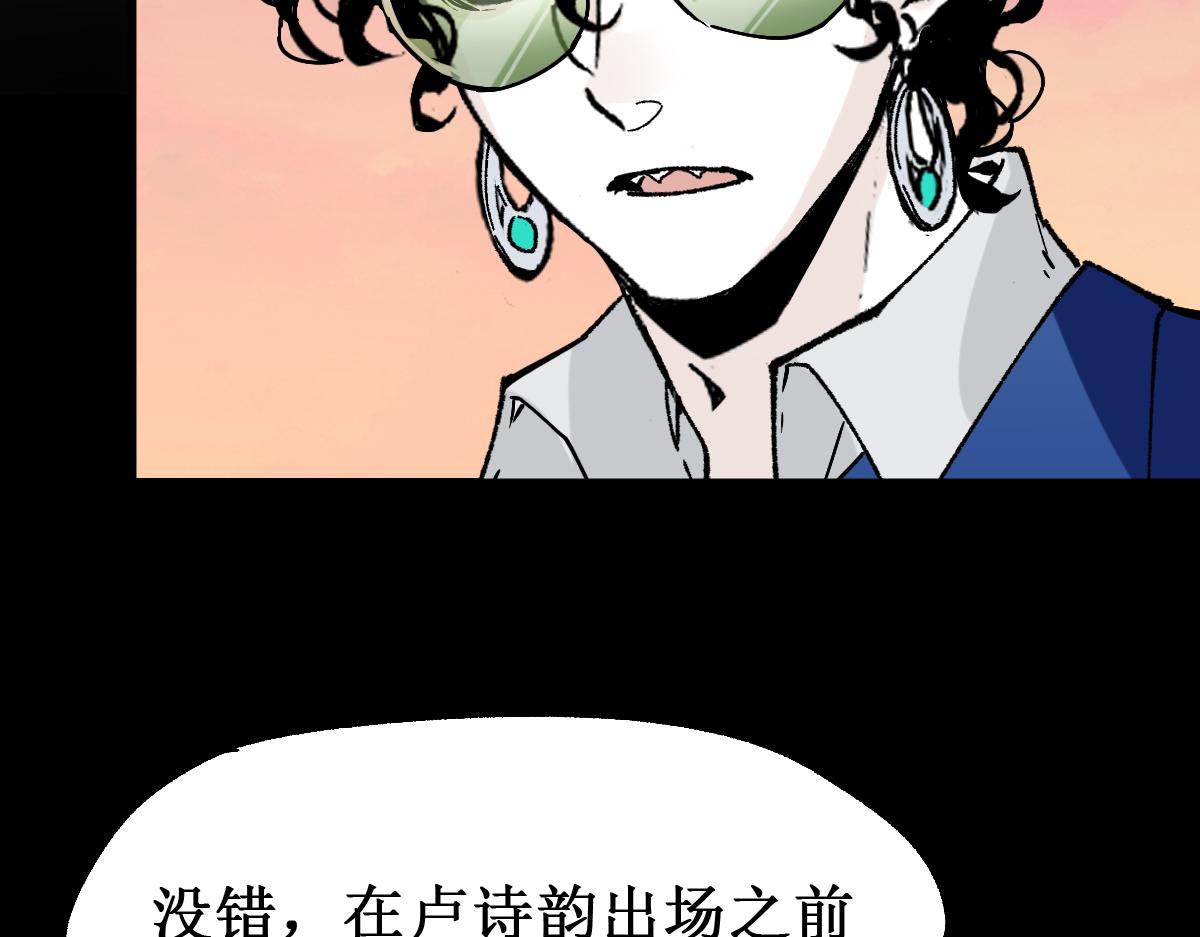 第145话 圣子！53