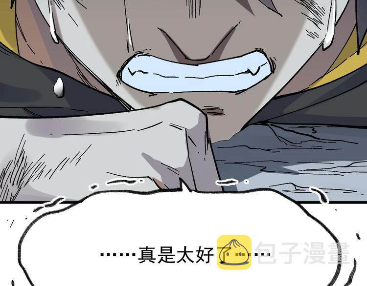 第46话 白虎69