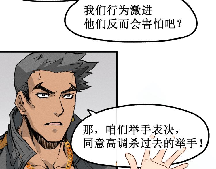 第140话 潜入西方78