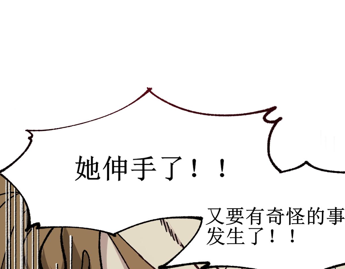 第145话 圣子！177