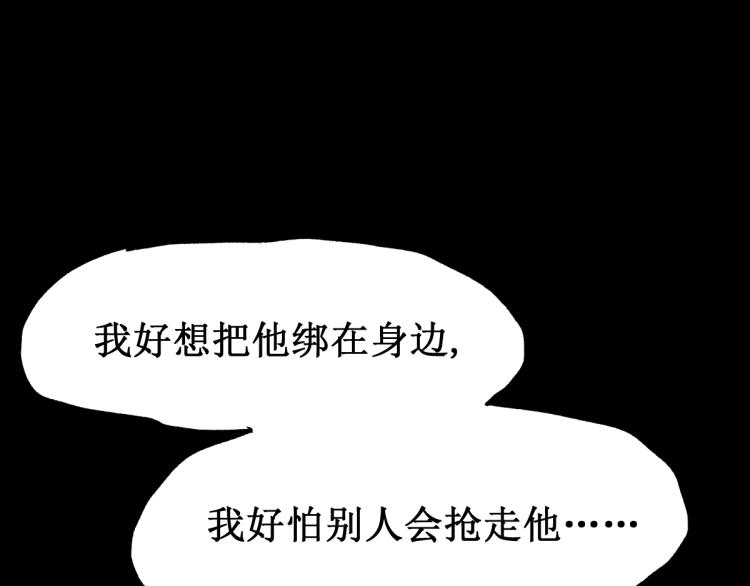 第136话 遗憾26