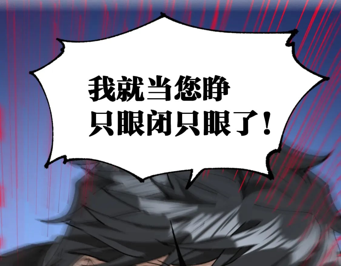 第213话 苏醒117