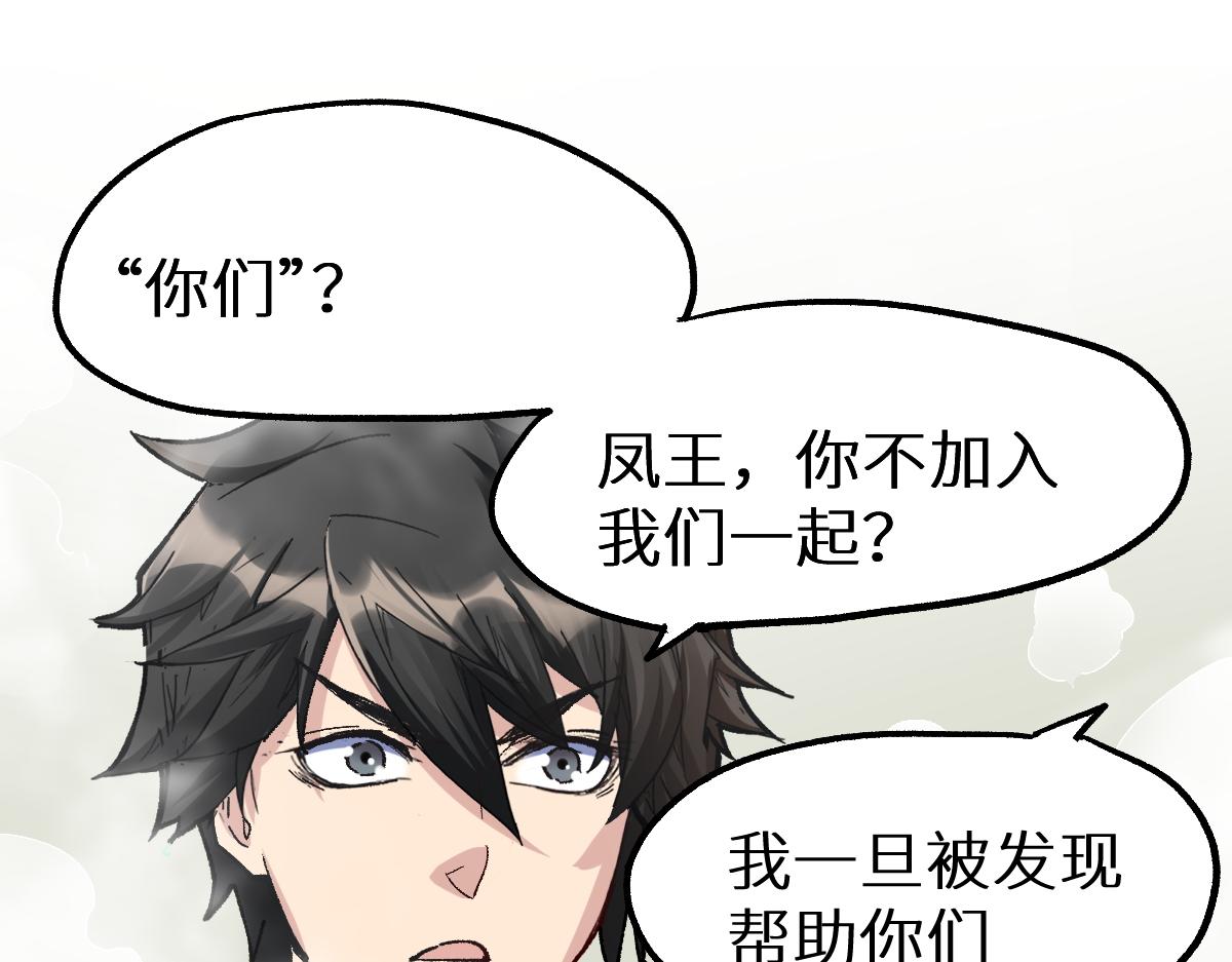 第151话 圣城机缘57