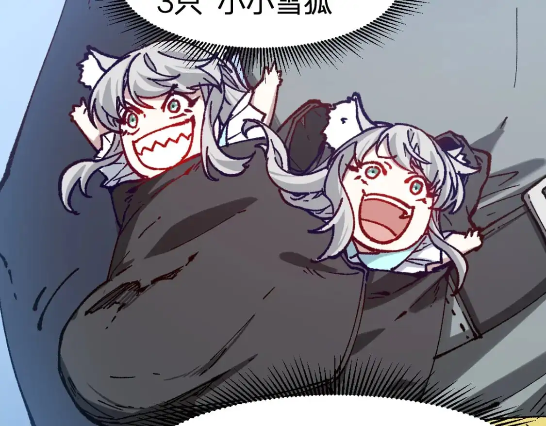第250话 全面碾压！！76
