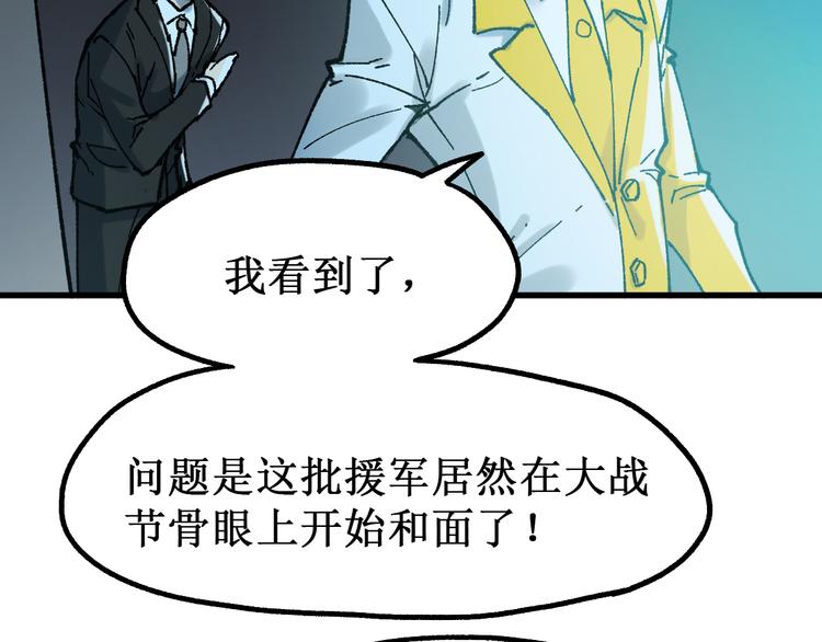第129话 威震西方21