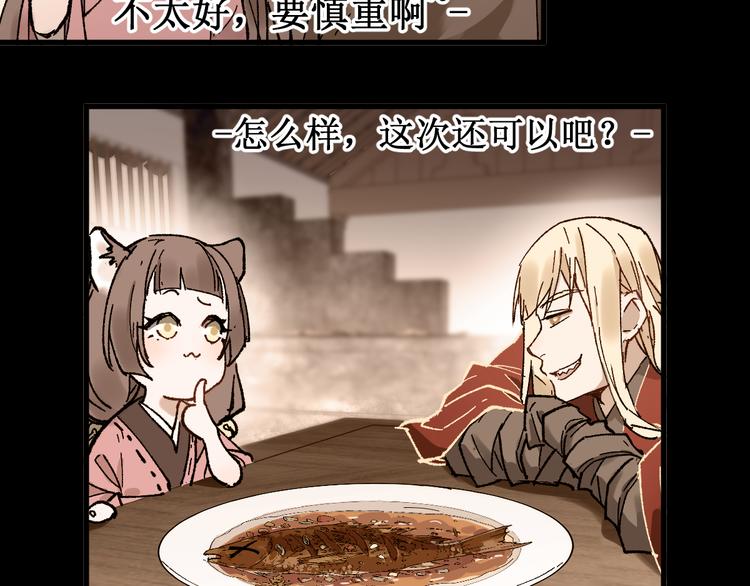 第121话 回忆35
