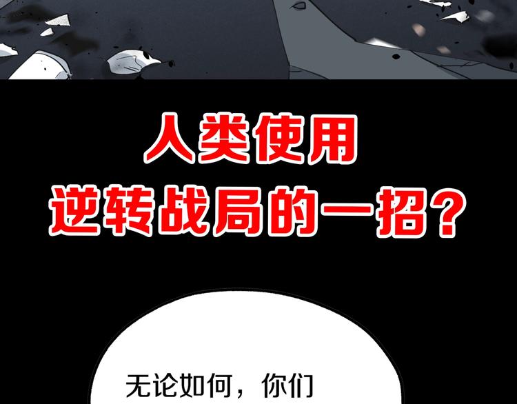 第62话 无计可施？190