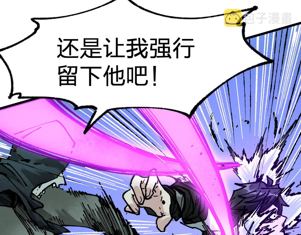 第168话 追杀！围剿！122