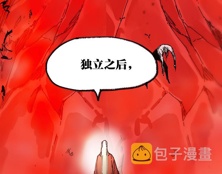 第105话 十王宣言64