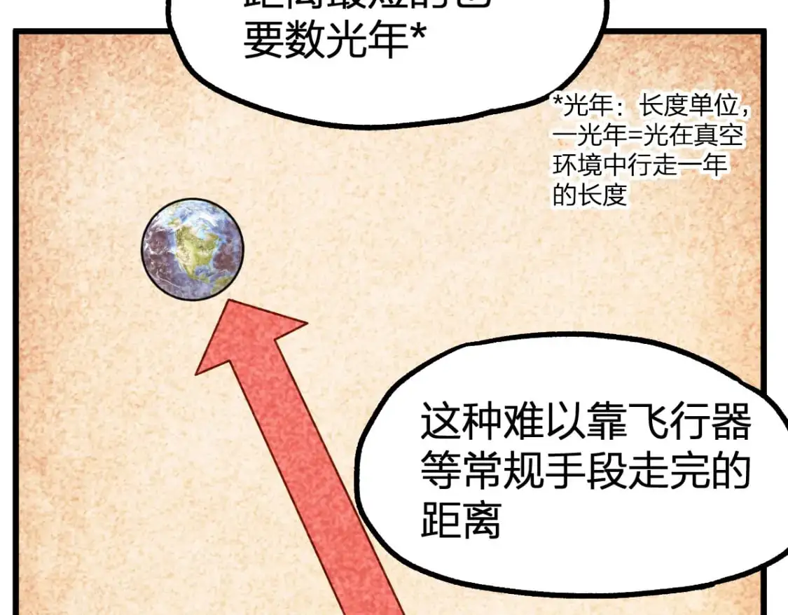 第248话 大战开始！！43