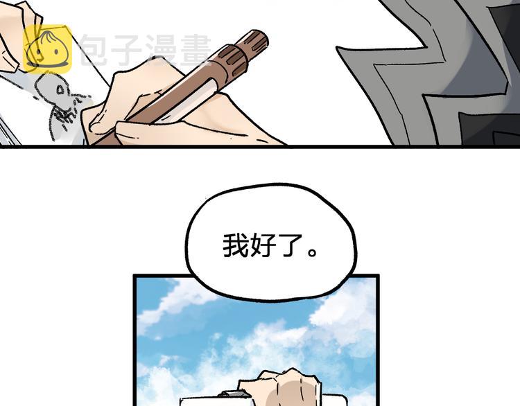 第73话 玉虚宫考试开始132