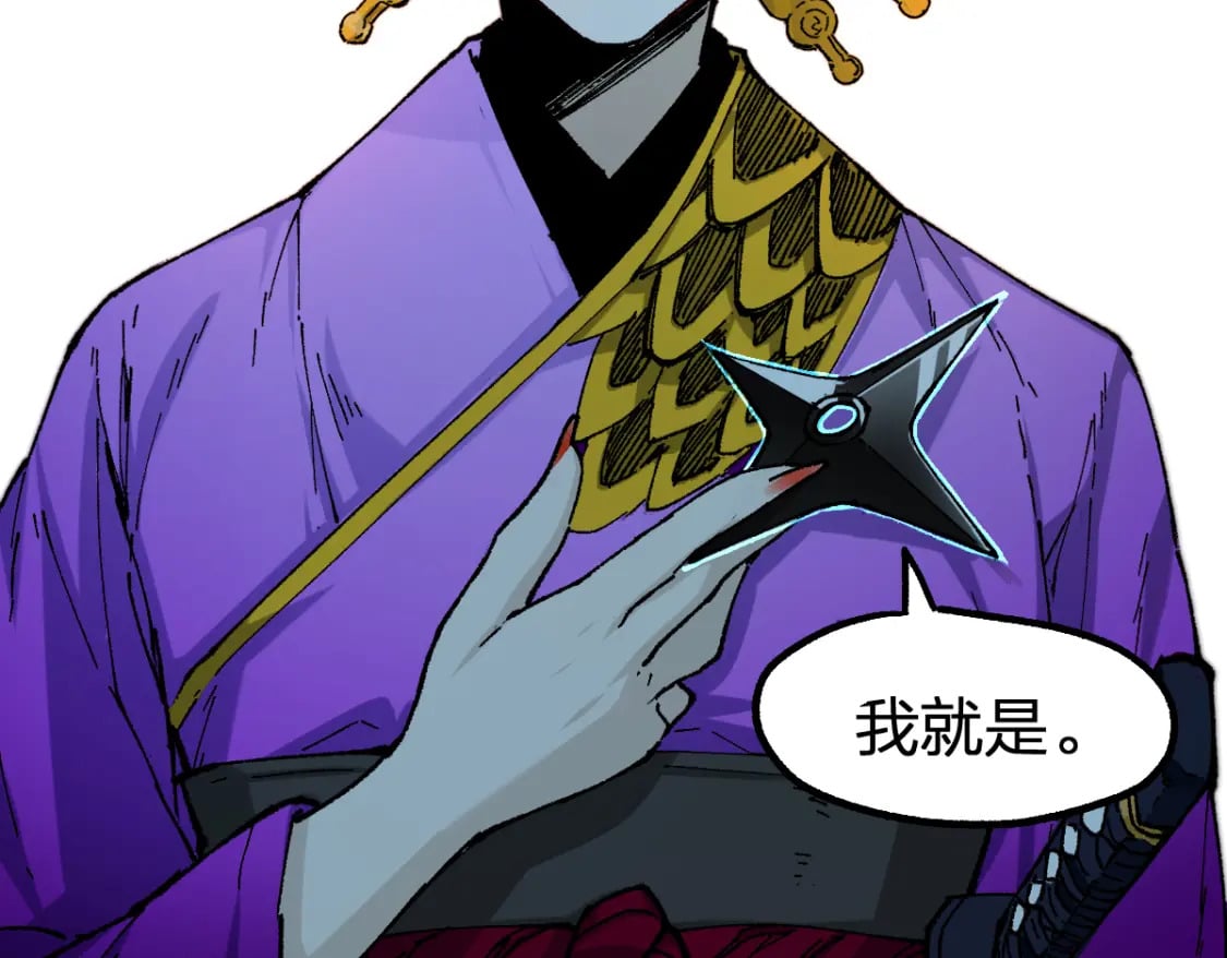 第220话 海神虎登场？！28