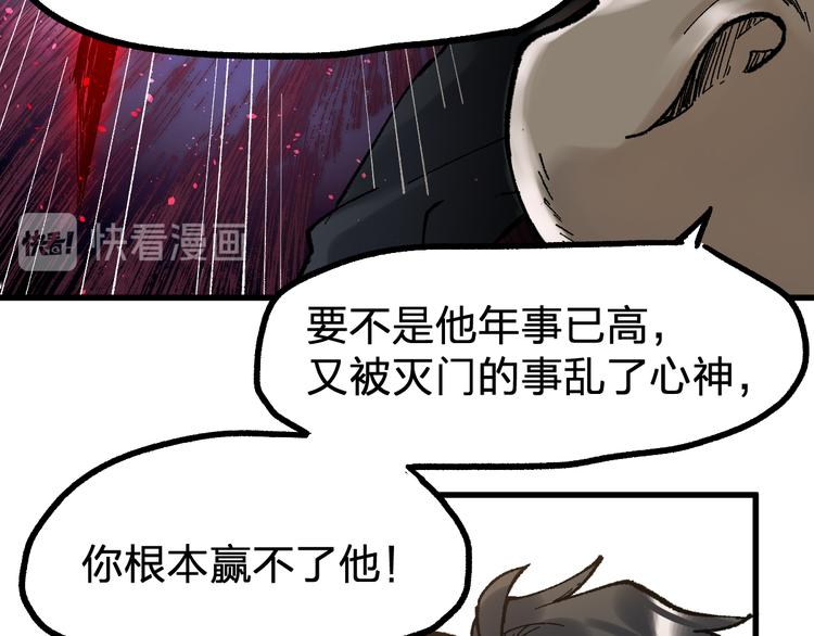 第96话 昆仑山训练105