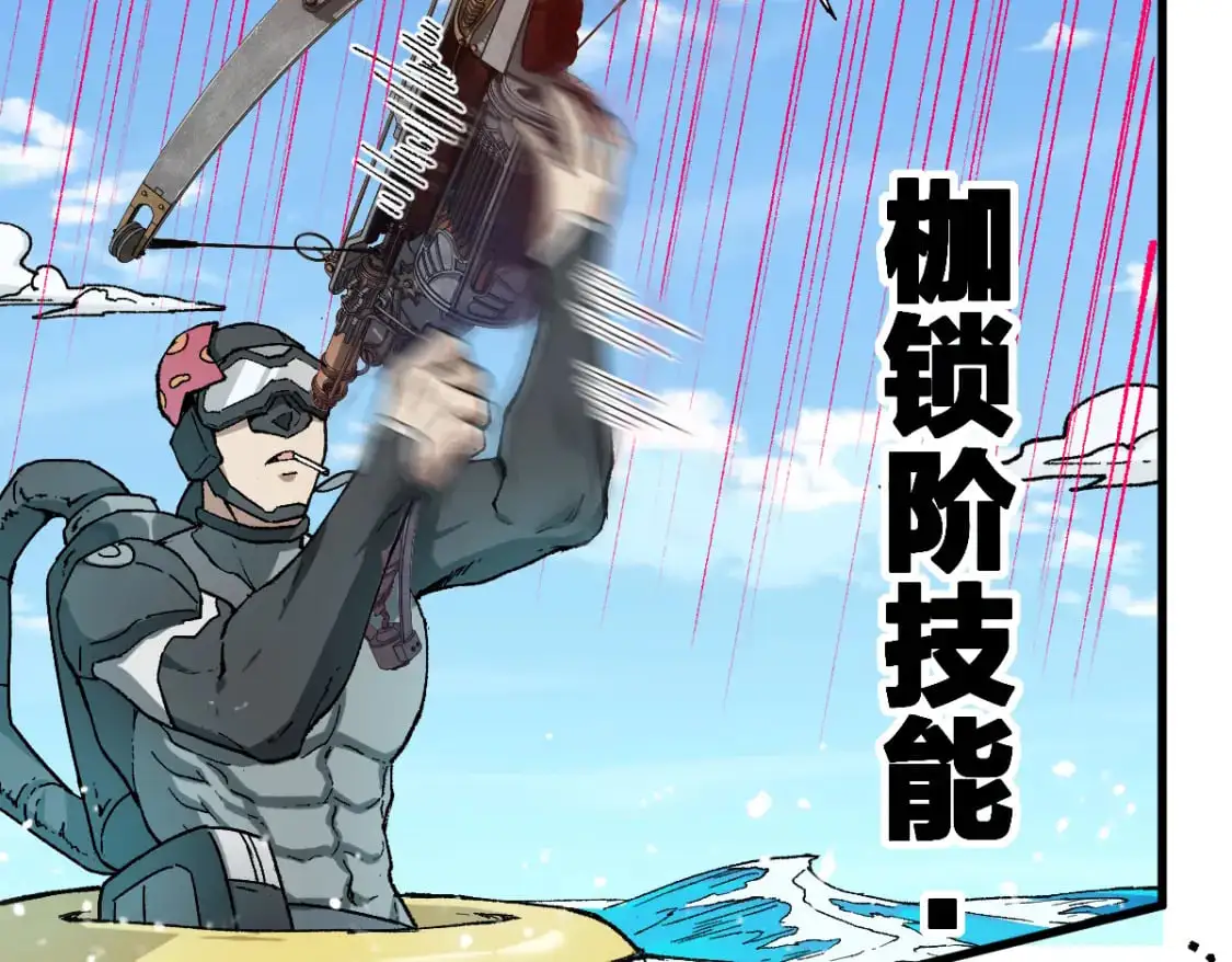 第252话 我剪刀你随意12