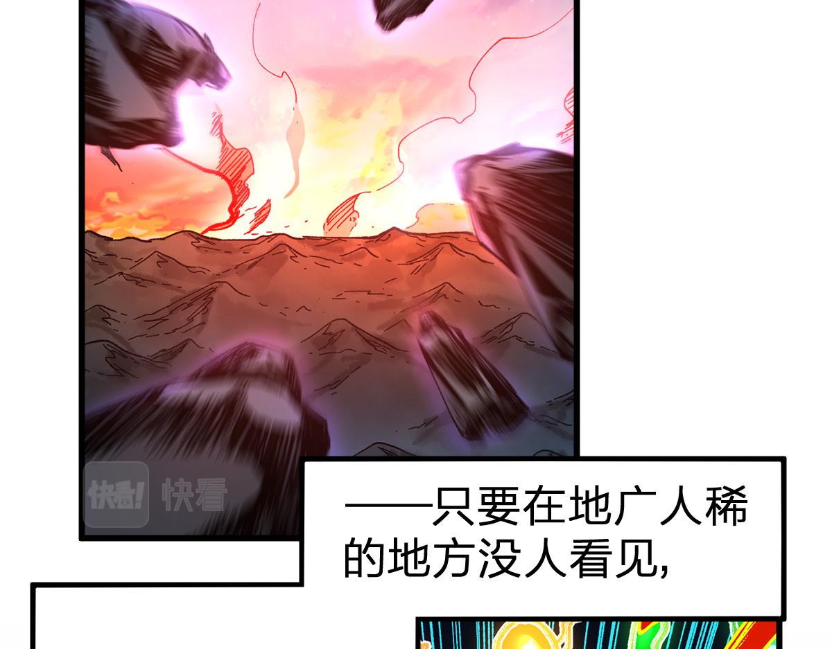 第209话 九洲大乱？48